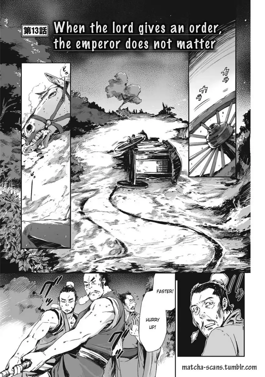 Ouja no Yuugi Chapter 13 3